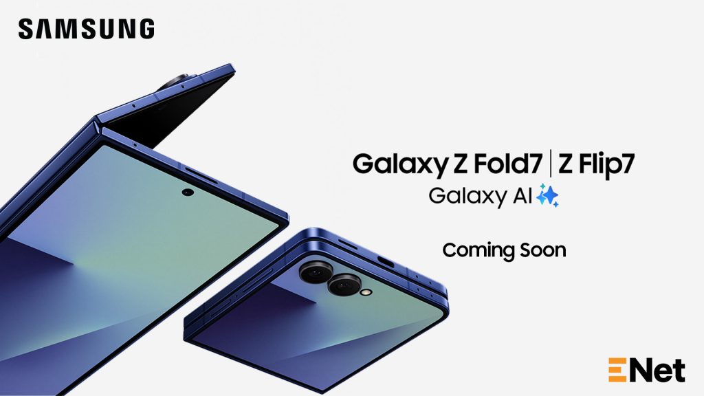 1920X1080 FlipFold Banner 2025